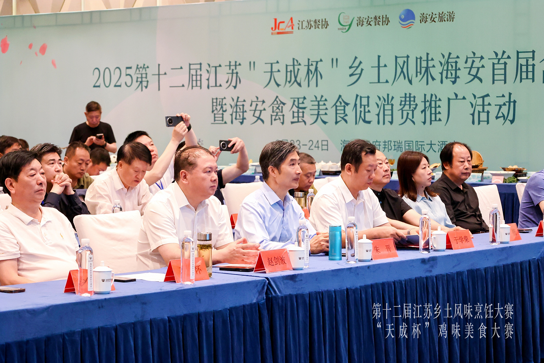 江蘇鄉(xiāng)土風(fēng)味大賽聚焦“雞味美食”，海安首屆禽蛋盛宴點(diǎn)燃鄉(xiāng)村振興新引擎